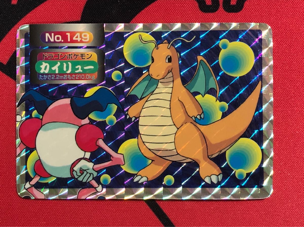 トップサン ポケモンカードガム アニメ版 カイリュー プリズム