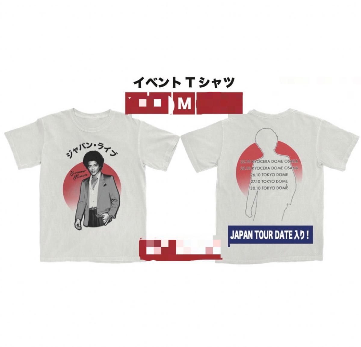 BRUNO MARS JAPAN TOUR 2022 OFFICIAL GOODS ブルーノ・マーズ