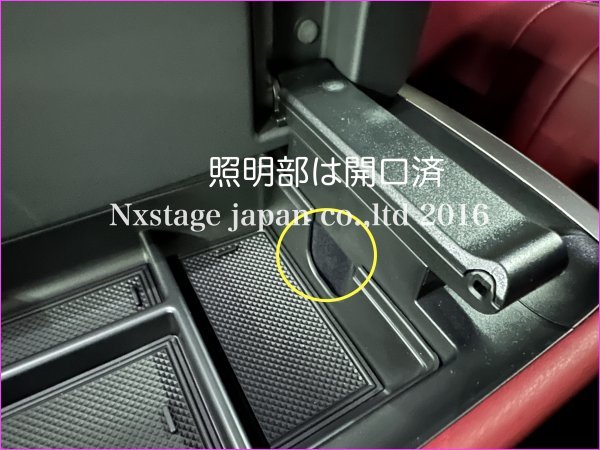 30系レクサスRX専用☆ラバーマット付☆コンソールトレー1台◇RX500h RX450h+ RX350h RX350専用品☆_TALA1#_AALH1#_TALH17適合_NX20系有_画像7