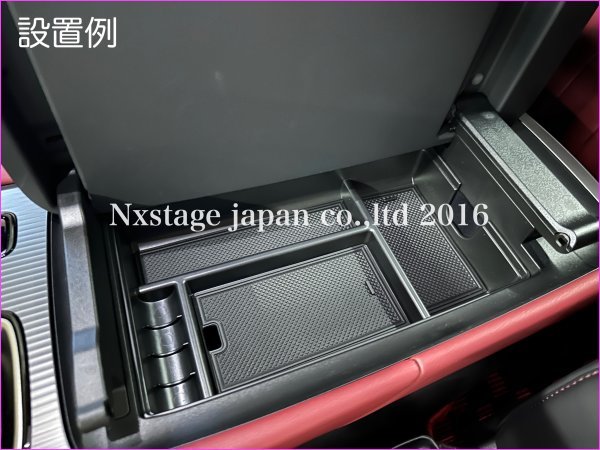 30系レクサスRX専用☆ラバーマット付◆コンソールトレー1台◇RX500h RX450h+ RX350h RX350専用品☆TALA1#_AALH1#_TALH17適合_NX20系有_画像4