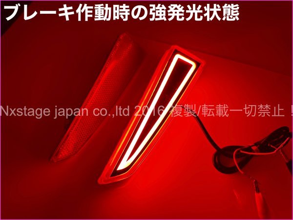 20系RX☆レクサスRX前期専用◆リアリフレクターLED チューブ発光タイプ2p★RX450hl_RX450h_RX300_RX200t☆AGL2#W_GGL2#W_GYL2#W__画像6