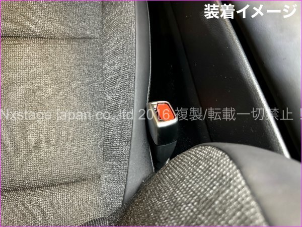 LEXUS TOYOTA車_RX NX LX UX IS GS CT ES_汎用品☆艶消しシルバー(銀)_30mmシートベルトキャッチャー2p_AXZH10 RX450h RX500h RX350 NX300h_画像8