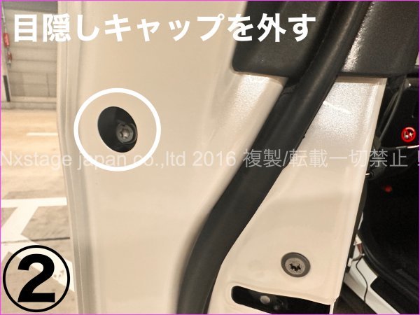 10系ES300h用_汎用LEXUS TOYOA車OK★ドアサイドマーカー2個_赤LED☆CROWN GS/IS/ES/RX/LX/UX/CT/HS/RC/GS450h/LS460/LS500/ES300h/RX450h_画像4