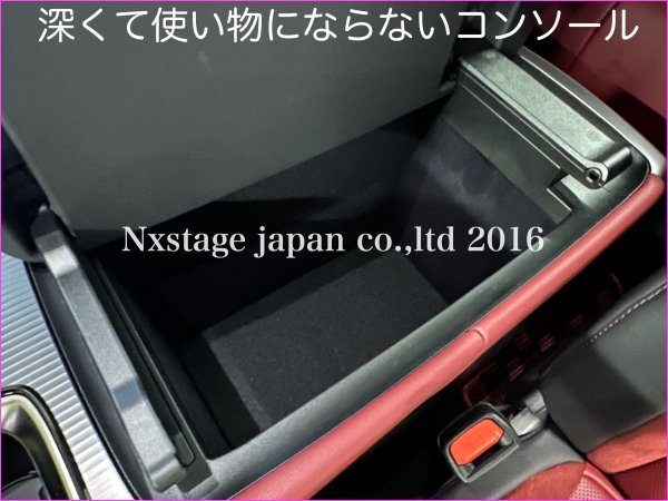 30系レクサスRX専用☆無地ラバーマット付☆コンソールトレー1台◇RX500h RX450h+ RX350h RX350専用品☆TALA1#_AALH1#_TALH17適合_NX20系有_画像9