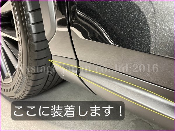 20系レクサスNX専用◇サイドアンダーモール6pセット(ABSシルバー)★NX450h+ NX350h NX350 NX250専用☆AAZA2#/TAZA25/AAZH2#型適合★No.16-2_画像6