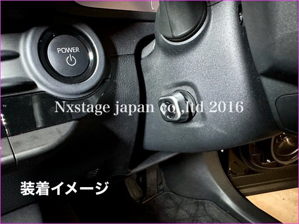 10系ES300h専用_レクサス全車適合_トヨタ車一部OK_ES前/後期用☆ハンドルアジャスターチルトキャップ1個◆ES RX NX CT LS GS HS UX LX適合_画像8