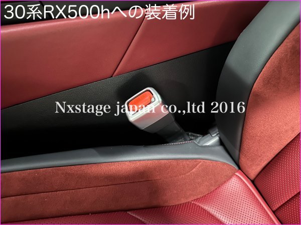 LEXUS 20系NX 30系RX RZ450e用★艶消シルバー2p(銀)シートベルトキャッチャーカバー◇_NX450h+ NX350h NX350 RZ450e RX500h RX450h+ RX350h_画像1