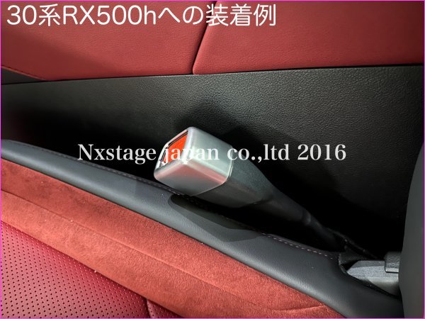 LEXUS 20系NX 30系RX RZ450e用★艶消シルバー2p(銀)シートベルトキャッチャーカバー◇_NX450h+ NX350h NX350 RZ450e RX500h RX450h+ RX350h_画像3