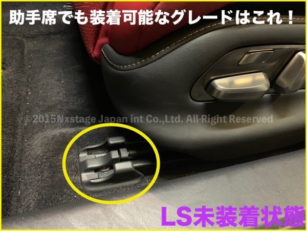 (銀)2p★10系ES300h_LS500h LS50系前/後期用 RX30_NX20等★シートレールエンドトリム2個(メタリックシルバー 銀)LEXUS ES300h LS500h LS500_画像6