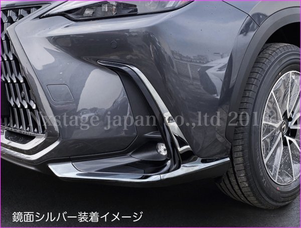 20系LEXUS NX専用◇フロントアンダーサイドリップバー(鏡面ST製4本)★NX450h+ NX350h NX350 NX250用☆AAZA2#/TAZA25/AAZH2#型適合★No.35_画像2