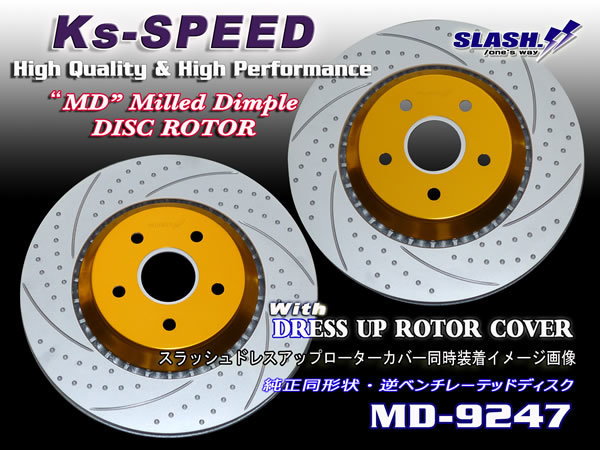 MD-9247+MD-9100 LS600h UVF45(*F-SPORT excepting ) Fr.357mm/Rr.335mm DISC for for 1 vehicle ( rom and rear (before and after) )SET*MD dimple rotor [ non penetrate hole + curve 6ps.@ slit ]