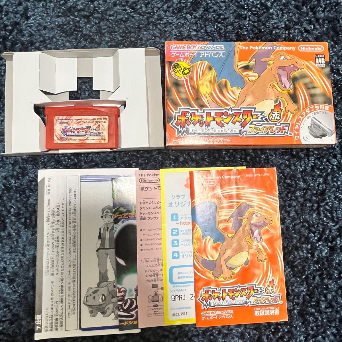 ポケットモンスタールビー サファイア エメラルド ファイア ポケットモンスタールビー サファイア エメラルド ファイア