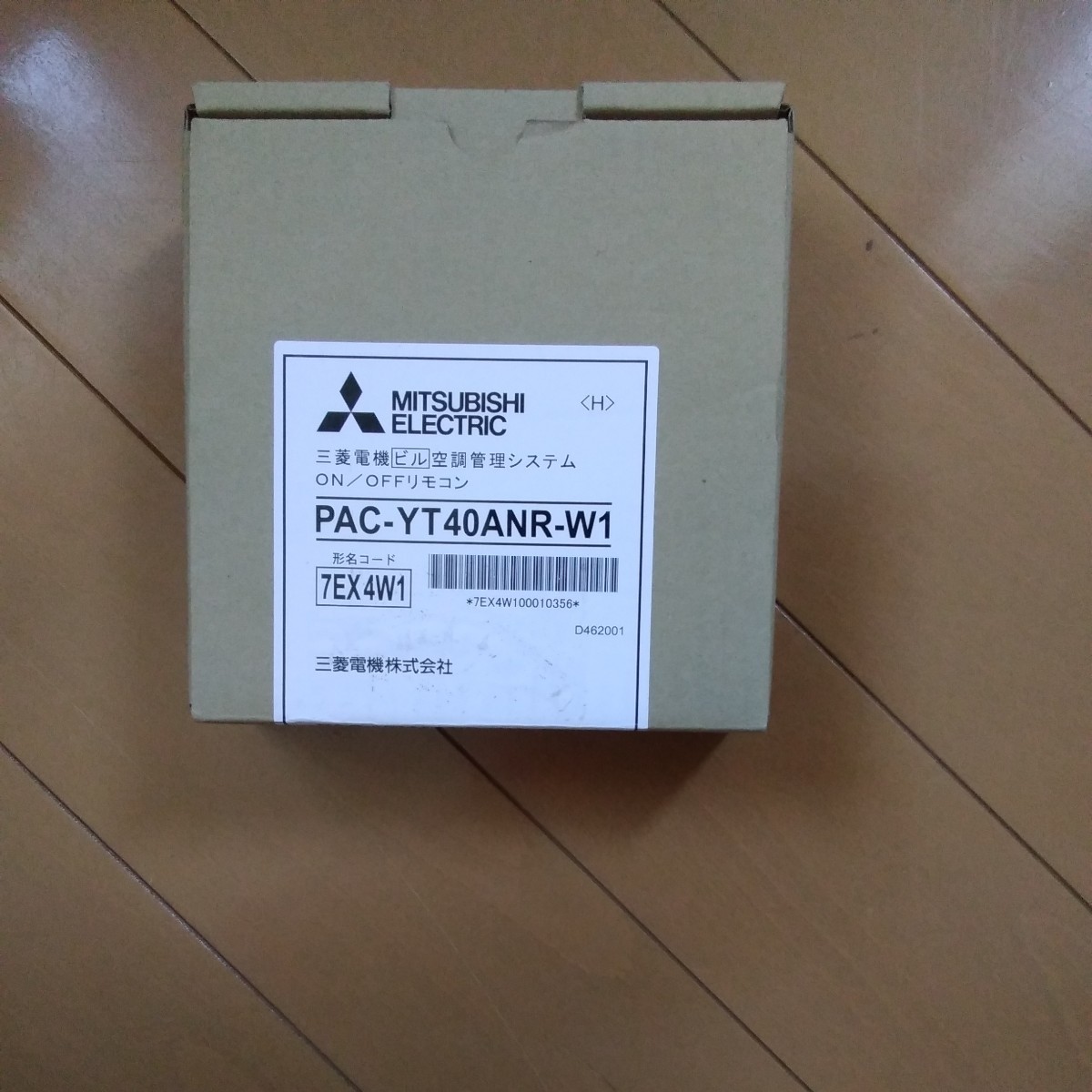 三菱電機 PAC-YT40ANR-W1 新品未使用　集中リモコン_画像1