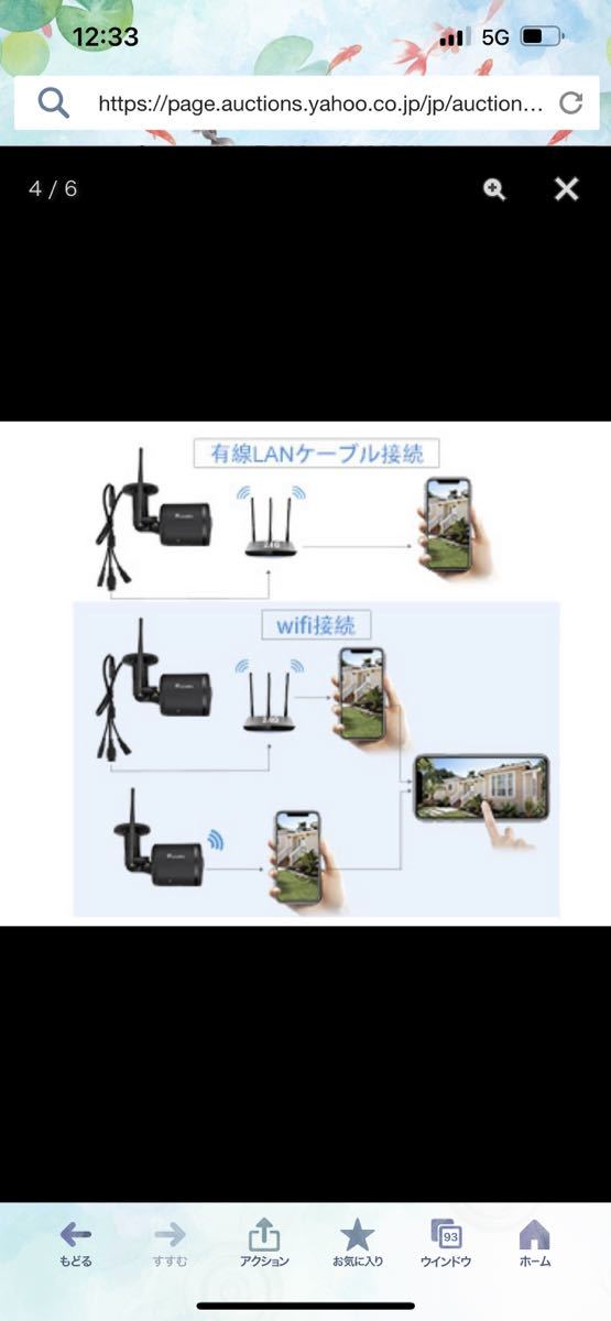 未使用新品　Ctronics 防犯 wifi カメラ 屋外 ヒューマン検知 監視カメラ X000SEEAX1 CTIPC-275C5MP-B No.フ011 1/2_画像4