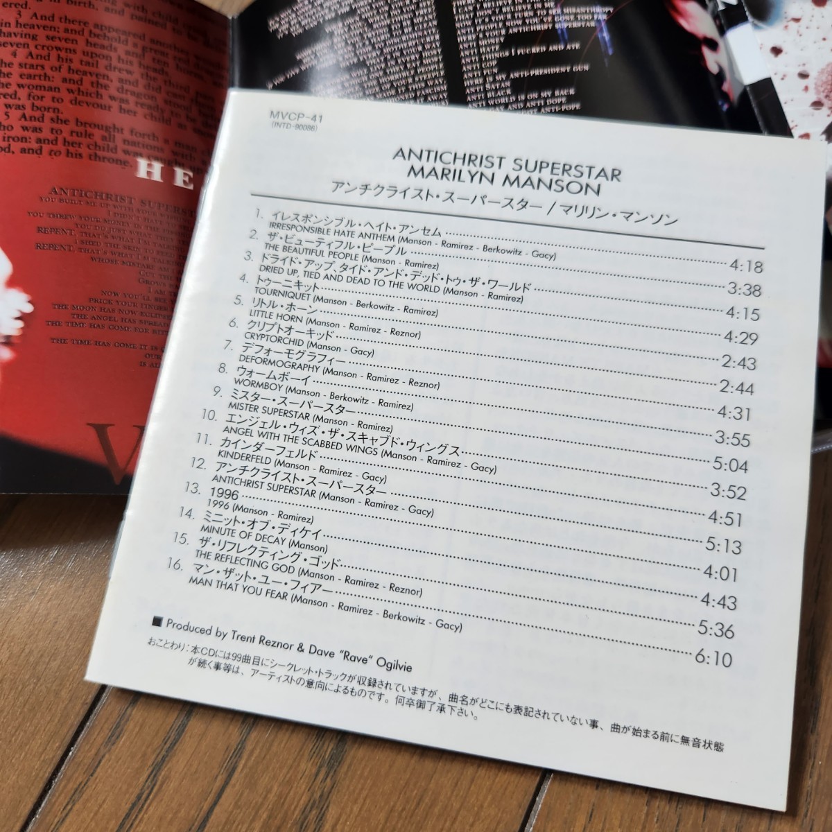 ★MARILYN MANSON「ANTICHRIST SUPERSTAR」国内盤アルバムCD　マリリン・マンソン「アンチクライスト・スーパースター」