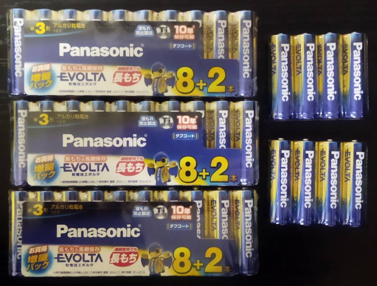 【激安・送料無料】Panasonic EVOLTA（エボルタ）単3形 8+2本パック×3個、4本パック×2個【単3アルカリ乾電池 計38本】_画像1