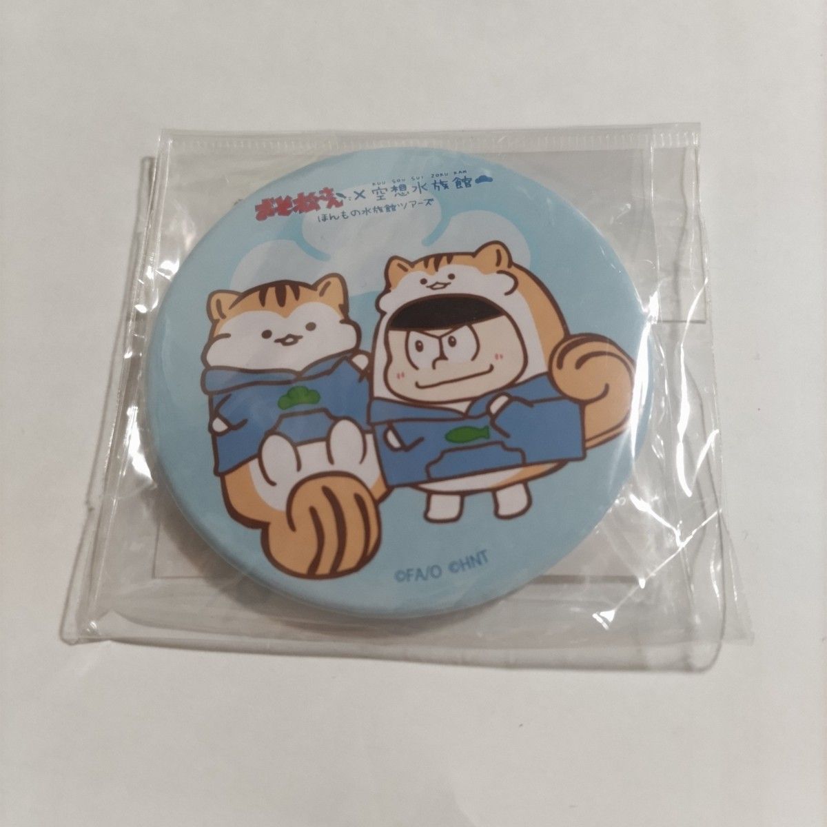 おそ松さん 空想水族館 BIG缶バッジ カラ松|PayPayフリマ