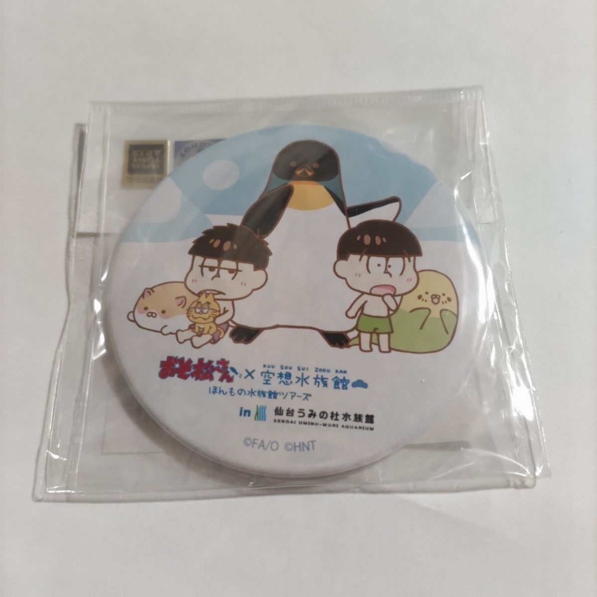 おそ松さん 空想水族館 チョロ松 一松 缶バッジ