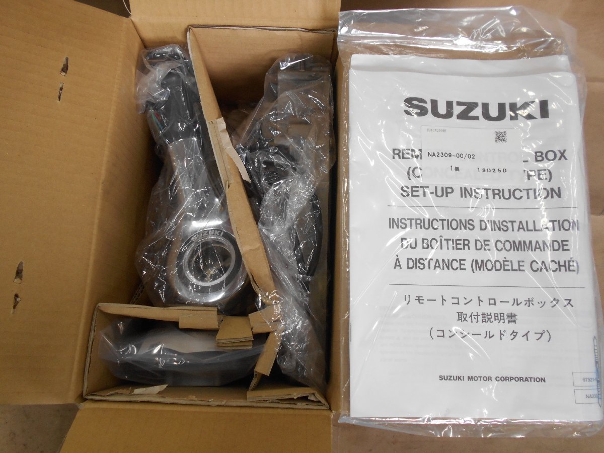 25-712 未使用品 SUZUKI suzuki スズキ船外機用 スロットルリモコンボックス PUSH TO OPEN 710C
