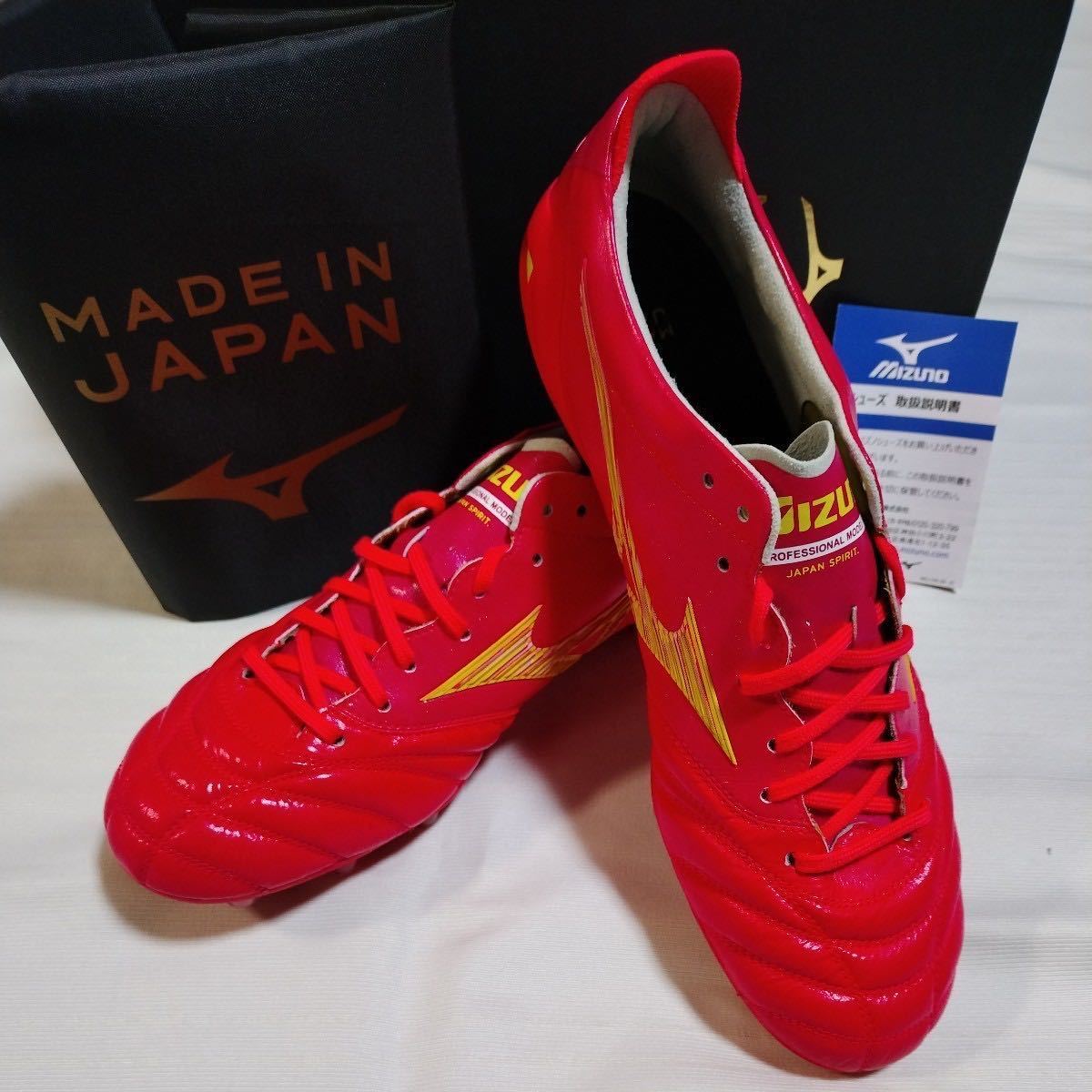 新しい到着 Ⅳ NEO MORELIA MIZUNO JAPANミズノ P1GA233064 スパイク