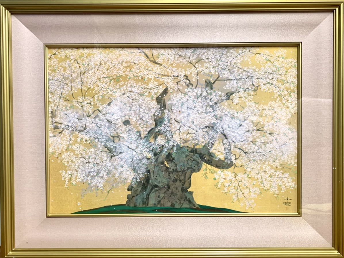 tar77 【芸大名誉教授】　中島千波　「山高神代桜」　工芸画　　岩絵具方式複製画　　221/1000　　約12号 　大作　 証明シール_画像1