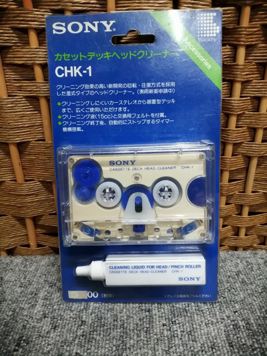 SONY ソニー カセットデッキヘッドクリーナー　CHK－1