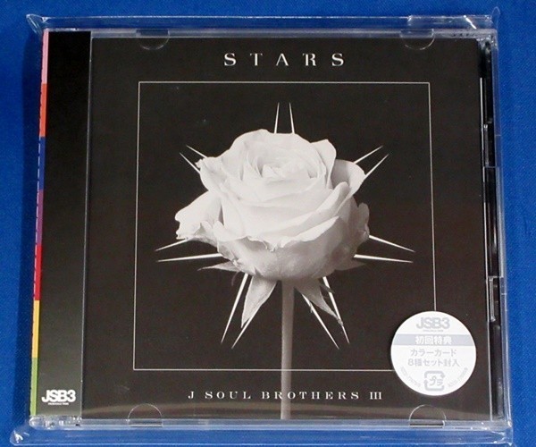 CD+Blu-ray「STARS」三代目 J SOUL BROTHERS (初回仕様) カラーカード8