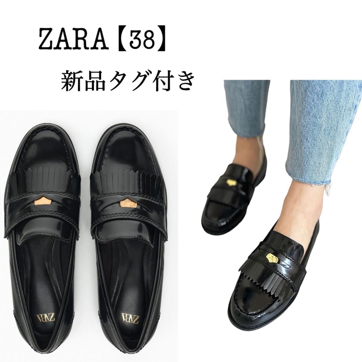【新品】ZARA フラットローファー メタルディテール ブラック 黒