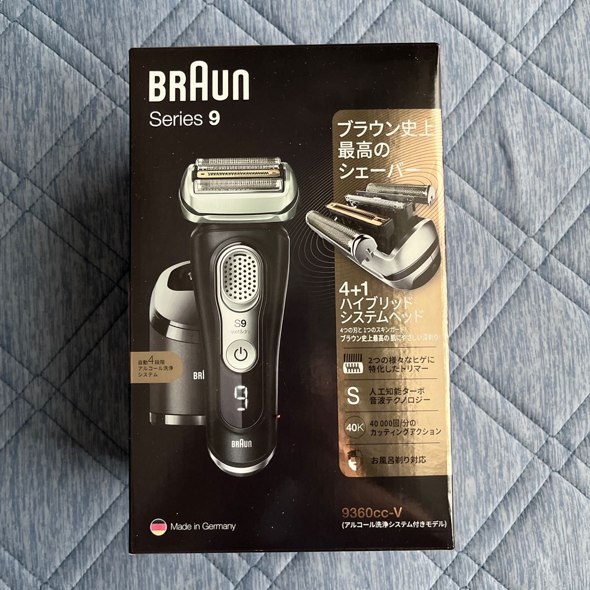 【未使用・未開封】シリーズ9 充電式シェーバー アルコール洗浄機付き 9360cc-v (ブラック)
