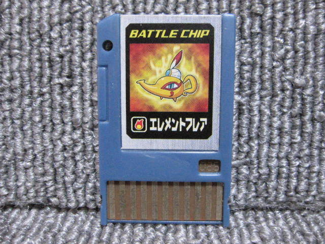 【 当時物 ロックマン バトルチップ 】年代物 BATTLE CHIP エレメントフレア 025 ROCKMAN EXE ゲームボーイアドバンス GAME BOY ADVANCE_画像2