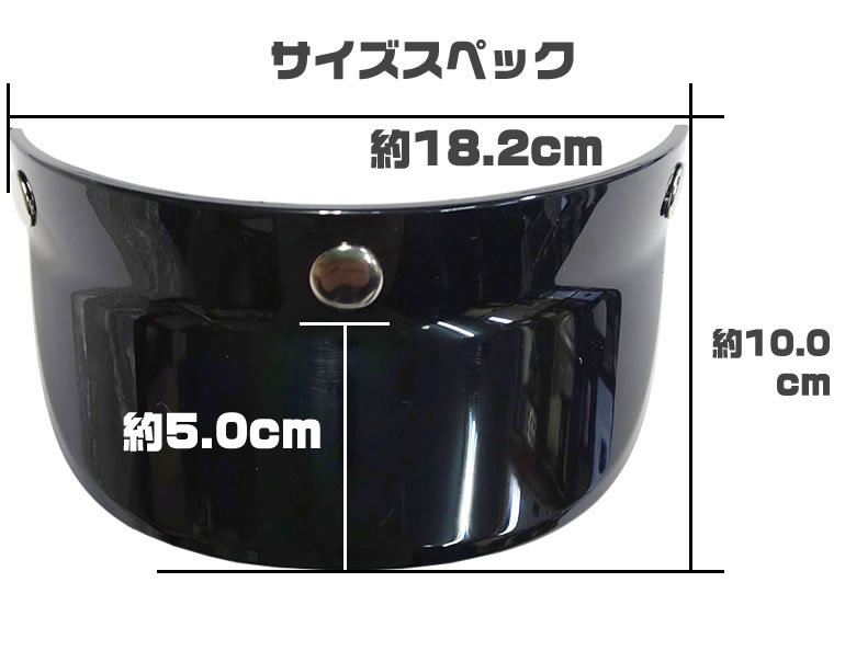 OLDSTYLE HELMET VISOR オールドスタイル ヘルメット バイザー クリアレッド_画像3