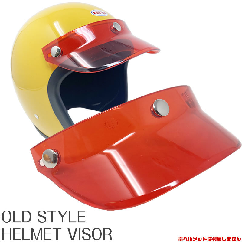 OLDSTYLE HELMET VISOR オールドスタイル ヘルメット バイザー クリアレッド_画像1