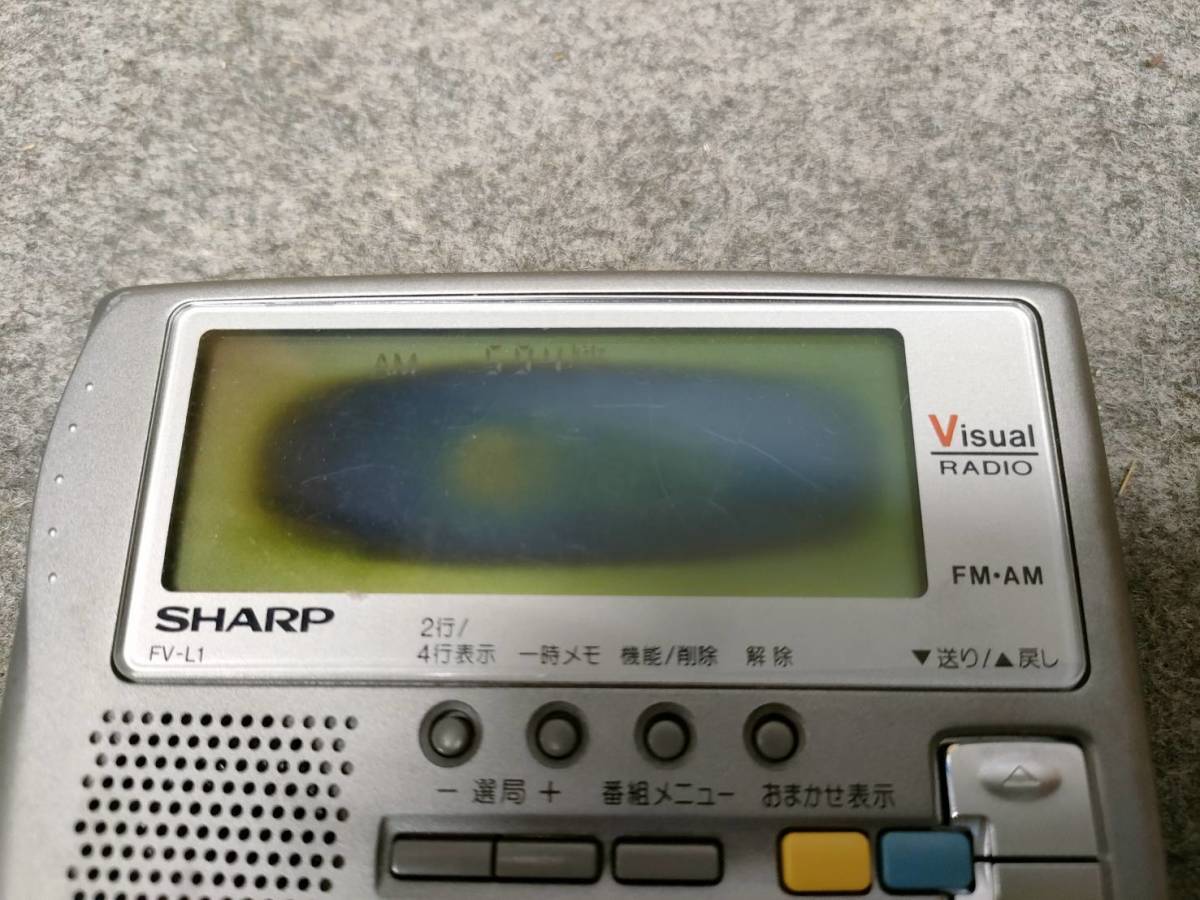 SHARP　 シャープ　 AM付き　 FM/AM液晶ラジオ 　FV-L1-s　※動作確認済み_画像2