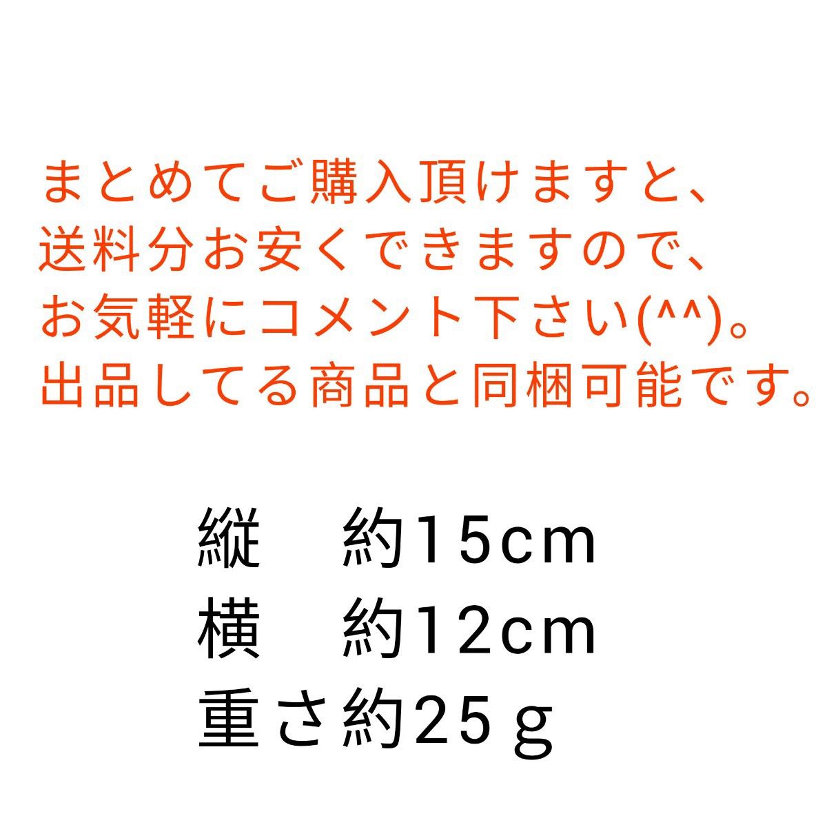 匿名配送　カチューシャ　レッド　ヒラヒラ　ヘアバンド　くしゅくしゅ