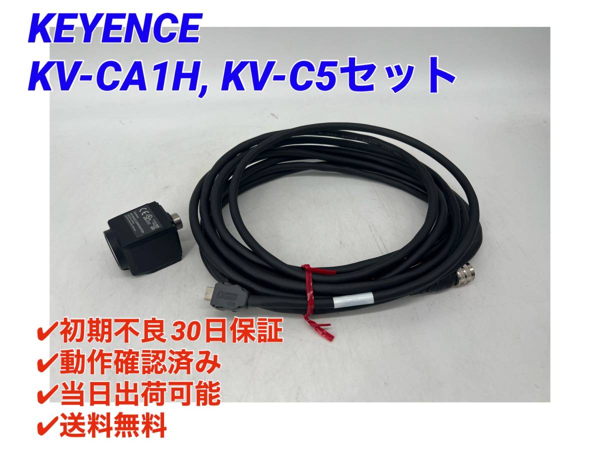 Yahoo!オークション - KV-CA1H KV-C5 セット(美品・動作確認済み Yahoo!オークション - KV-CA1H KV-C5 セット(美品・動作確認済み