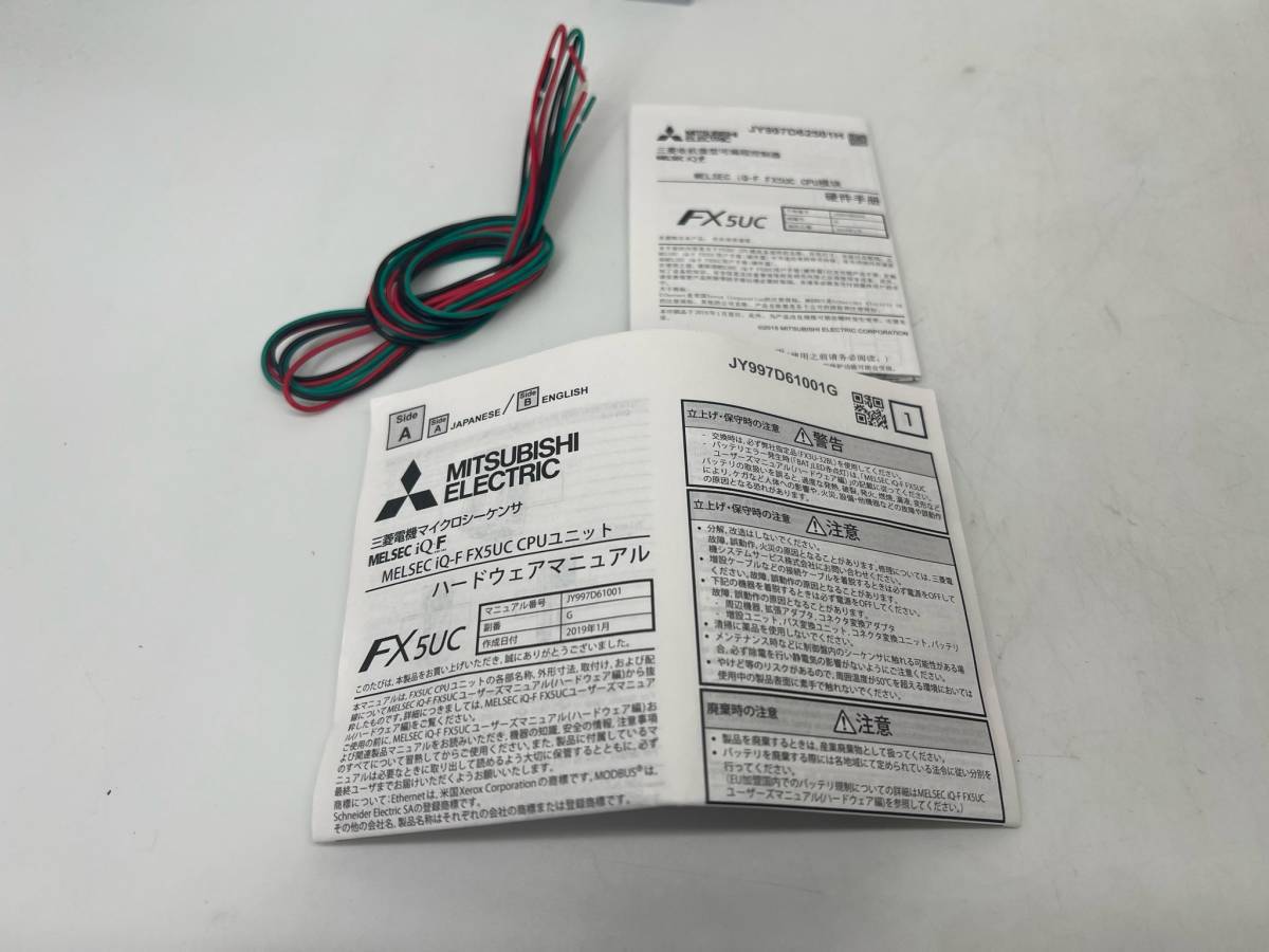 Yahoo!オークション - FX5UC-32MT/DS-TS (2022年製)(新品・未 Yahoo!オークション - FX5UC-32MT/DS-TS (2022年製)(新品・未