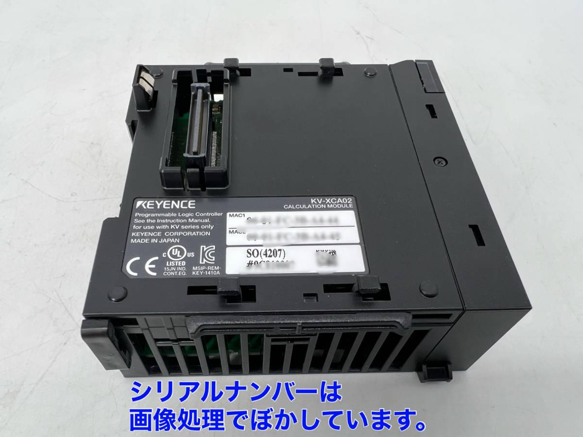 KV-XCA02SO (4207) (未使用に近い・動作確認済み) キーエンス KEYENCE 【○最短翌日着○送料無料○初期不良30日保証】演算ユニット_画像2