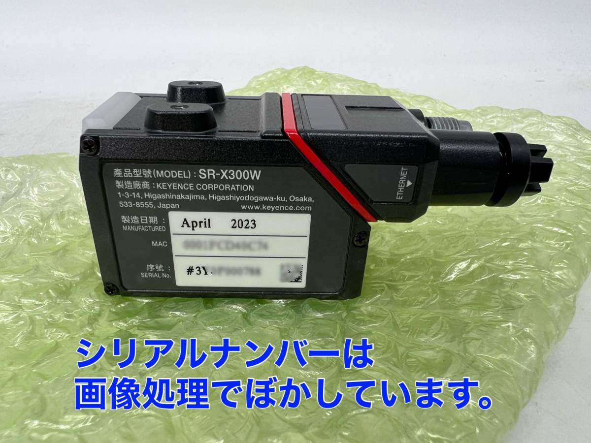 SR-X300W (2023年製)(新品・未使用) キーエンス KEYENCE 【○初期不良30日保証〇国内正規品・即日発送可 】AI搭載コードリーダ_画像3