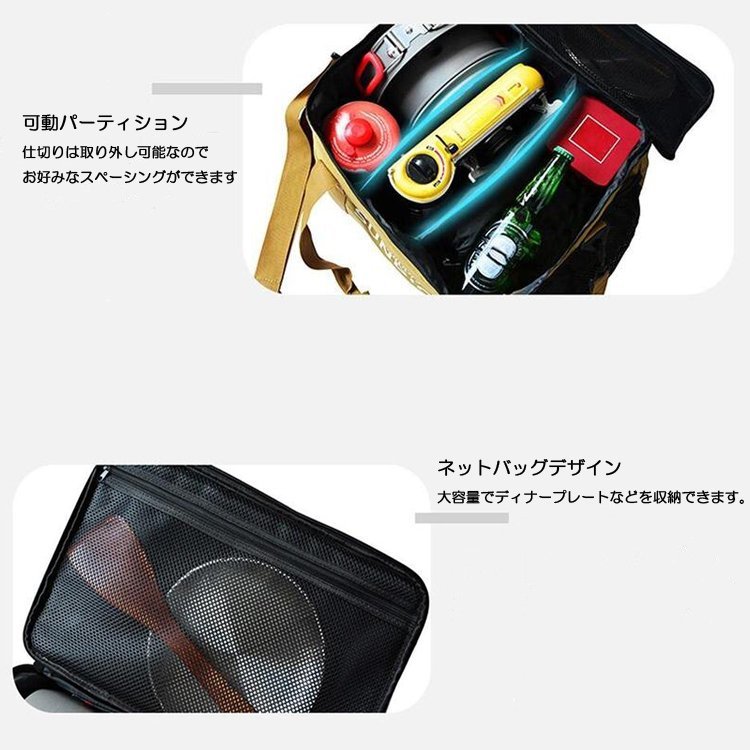 手提げキャンプバッグ 撥水布 アウトドア カセットボンベ収納可 持ち手付 仕切り ショルダー紐付 調理器収納 大容量 _画像2