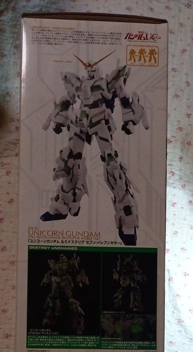 PG 1/60 ユニコーンガンダム ルミナスクリア セブンイレブン PG 1/60 ユニコーンガンダム ルミナスクリア セブンイレブン