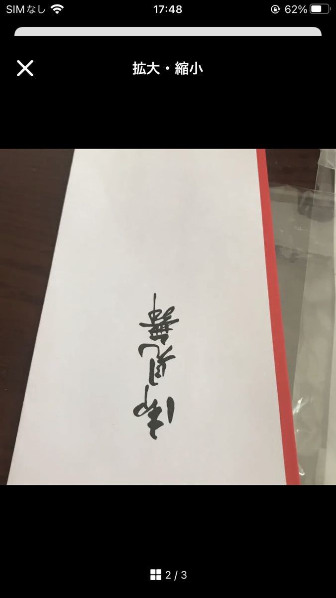 item_image_2
