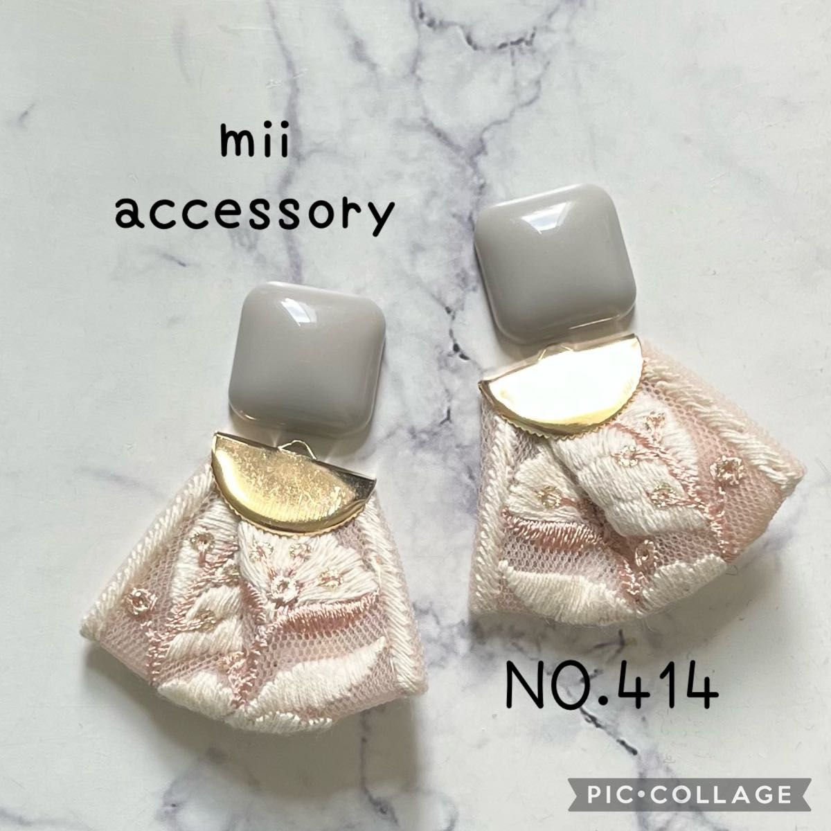 NO.411 ハンドメイド ピアス イヤリング