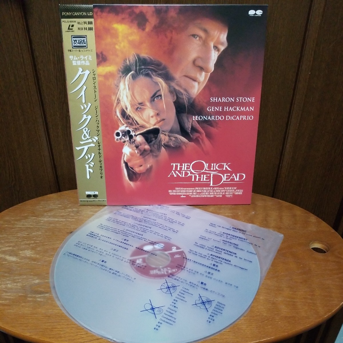 クイック＆デッド　中古レーザーディスクLD　シャロン・ストーン_画像3