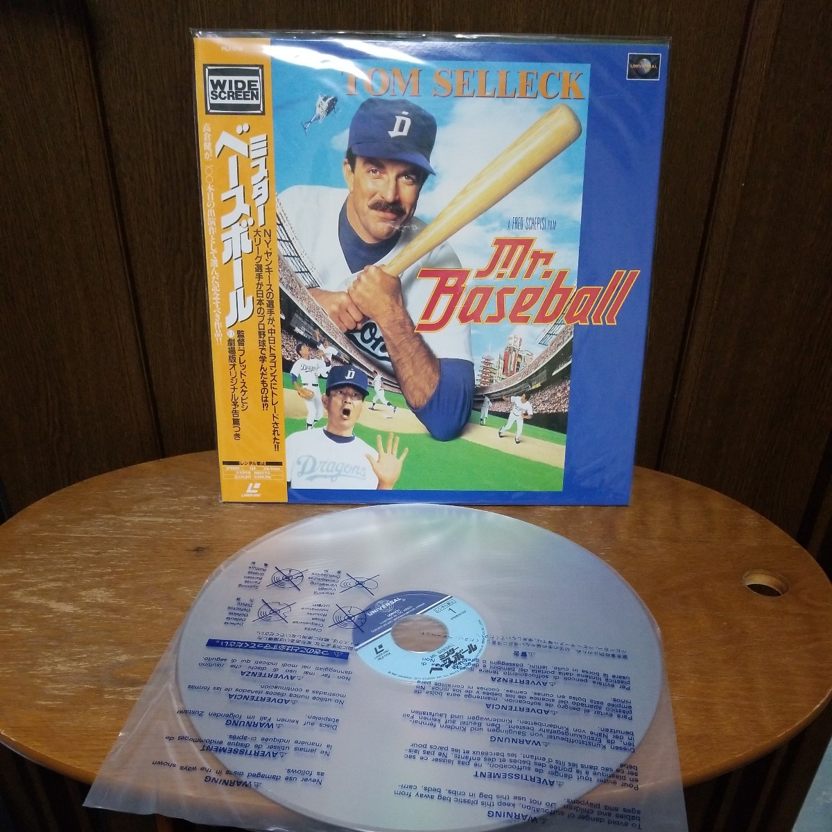 Mr. * Baseball used laser disk LD height .. Chunichi Dragons 