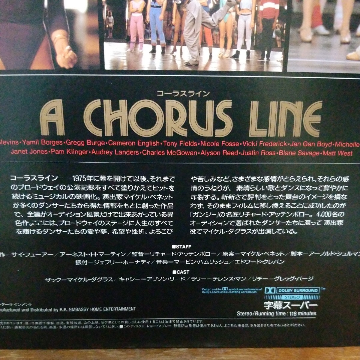  Chorus line used laser disk LD Michael *da glass 