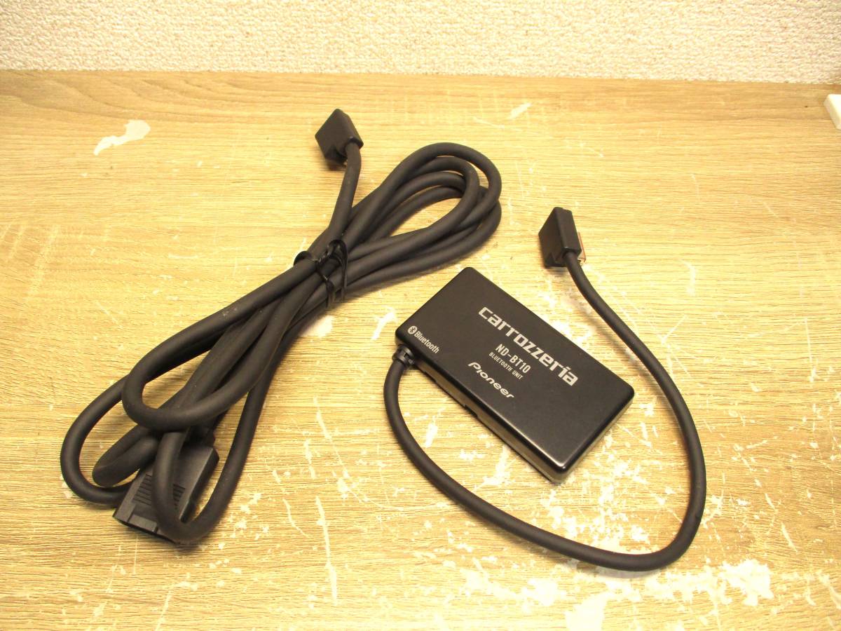 カロッツェリア ND-BT10 Bluetoothユニット ブルートゥース スマホ音楽