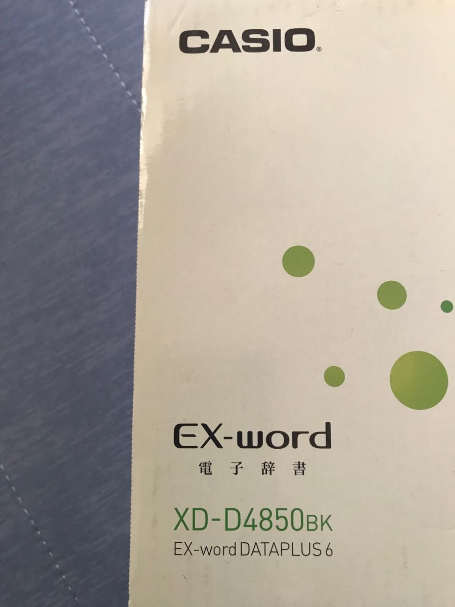 ★美品★CASIO電子辞書【XD-D4850BK】美品