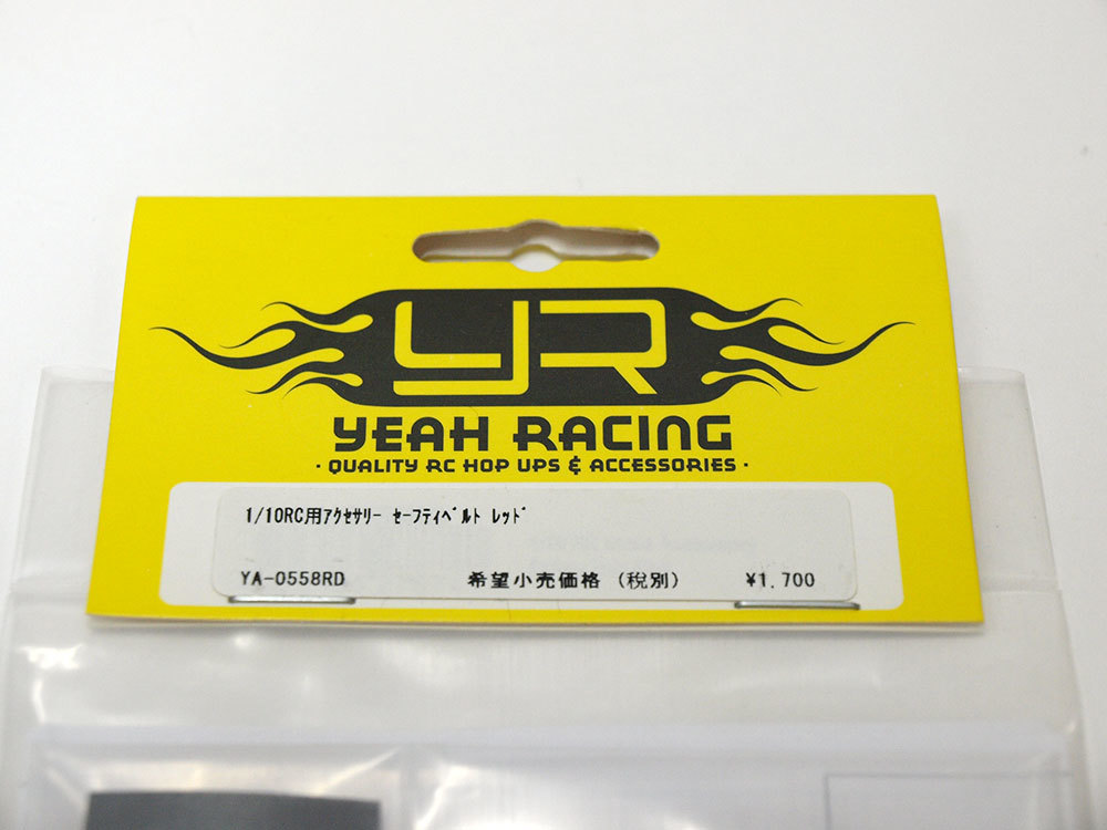 【M1115】YR YA-0558RD 1/10 RC用アクセサリー セーフティ ベルト レッド 新品（検：RC ラジコン YEAH RACING シートベルト ボディ）_画像2