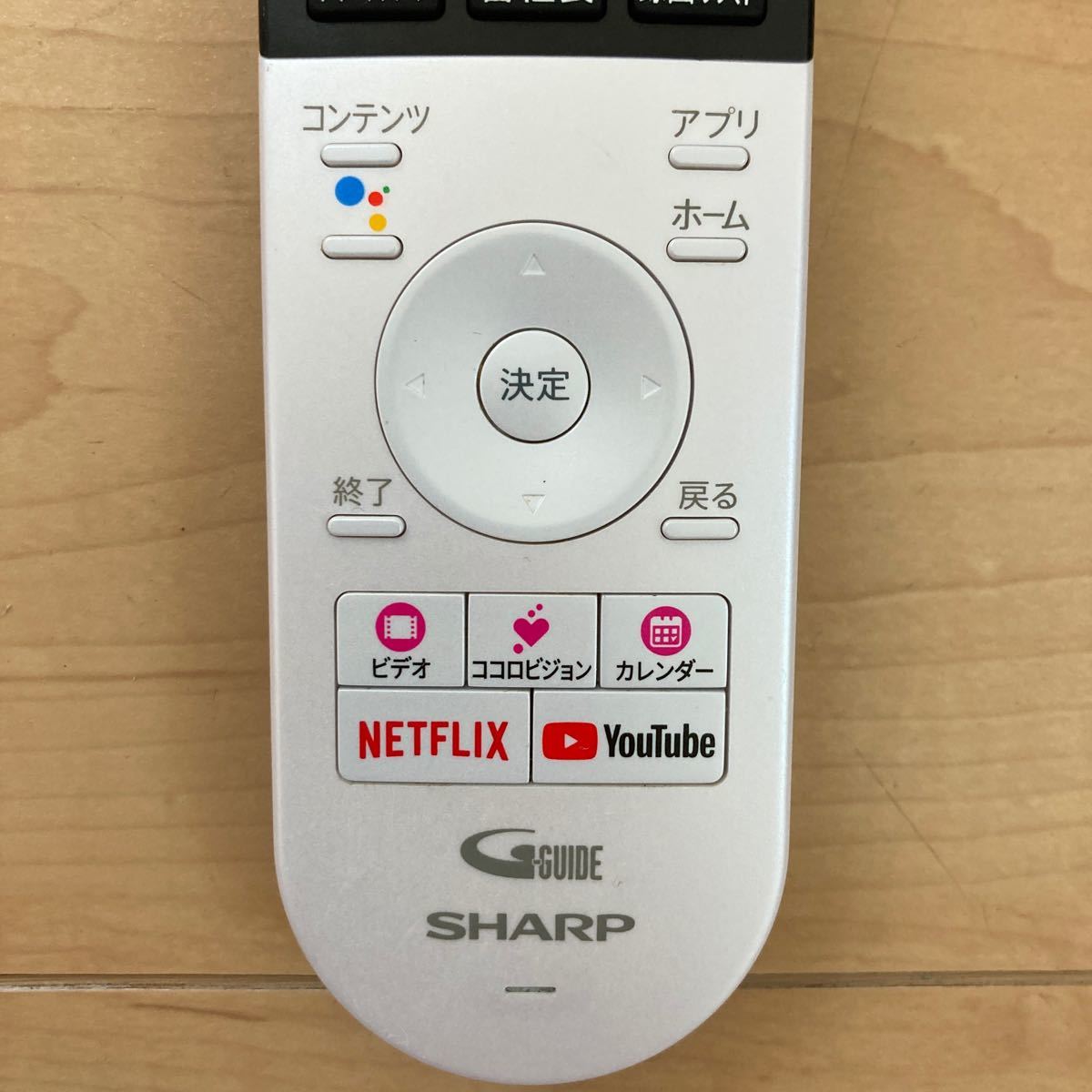 SHARP シャープ AQUOS テレビリモコン GB306SA 4T-C45BN1 4T-C60BN1 4T