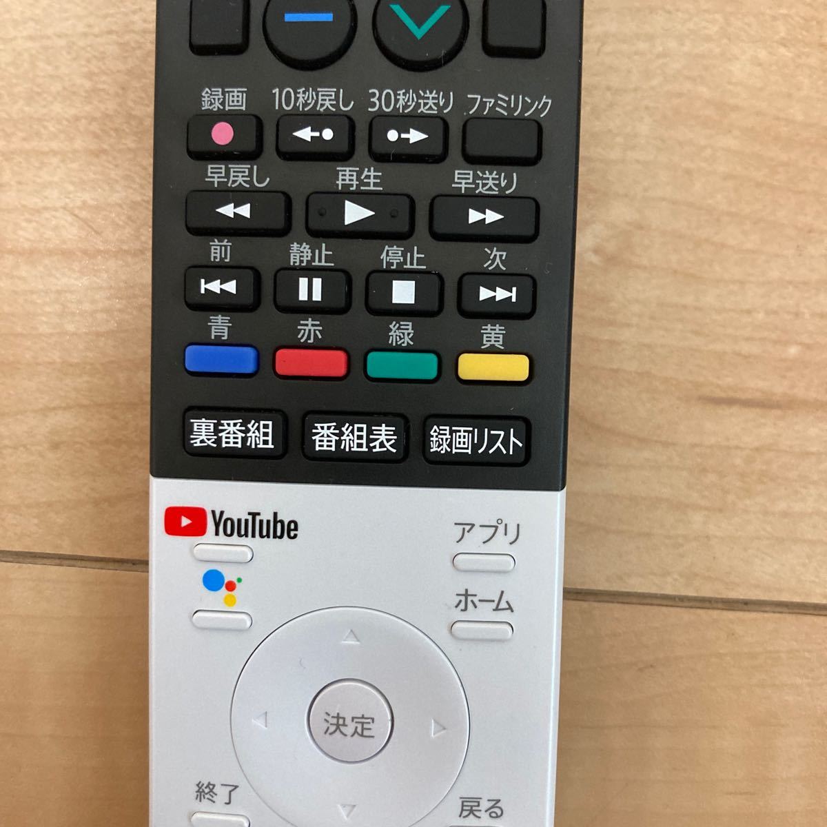 SHARP シャープ　 TVリモコンCL1シリーズ純正　GB355SA 4T-B50CL1 4T-B55CL1 4T-B60CN1 4T-C40CL1 4T-C43CL1 ４TC50CL1 ⑧_画像4